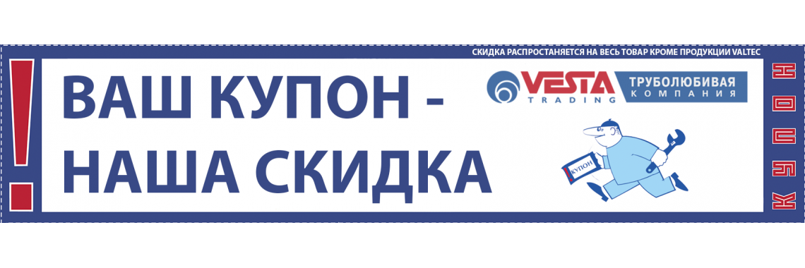 Сеть west. Торговая сеть Веста Санкт-Петербург. Веста продукты сеть магазинов официальный СПБ.