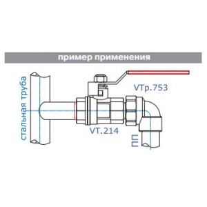 Угольник PPR с переходом на нар. р. 40х1"