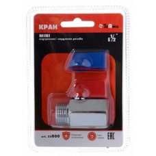 Кран-мини шаровый TRm 1/2"*1/2" в/н